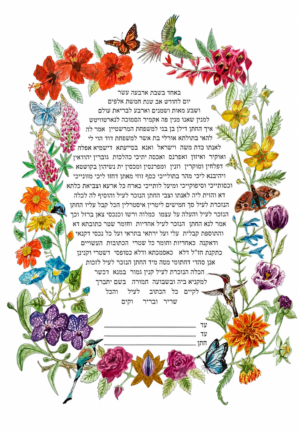 Custom ketubah 5
