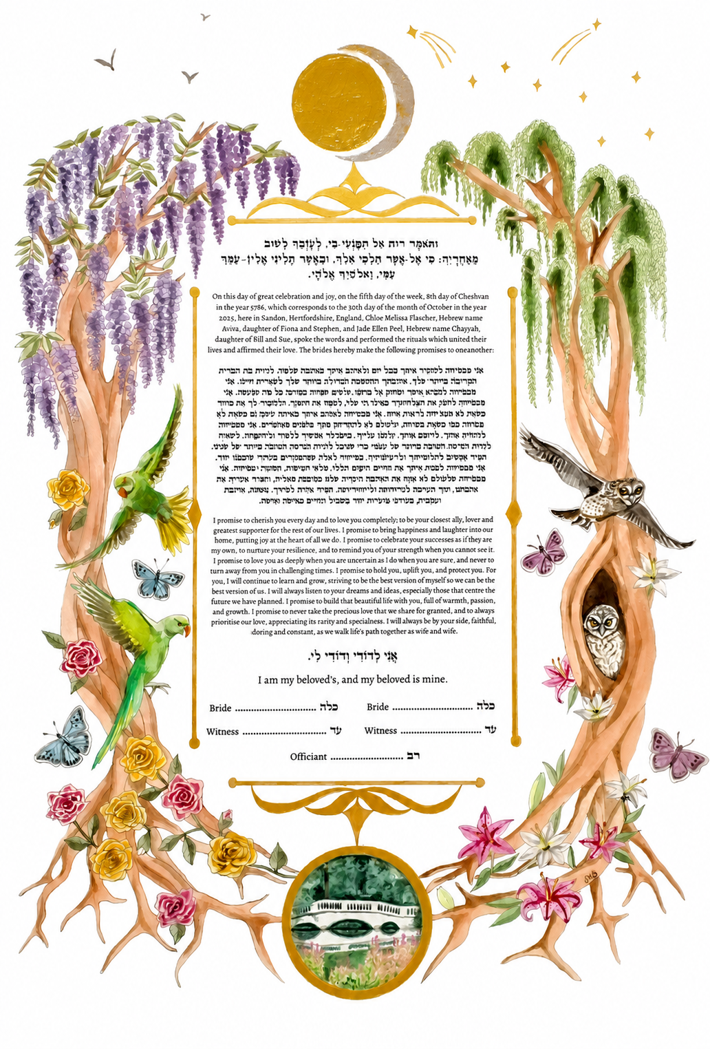 Custom ketubah 3