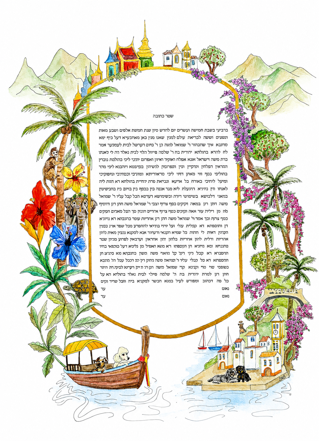 Custom ketubah 8