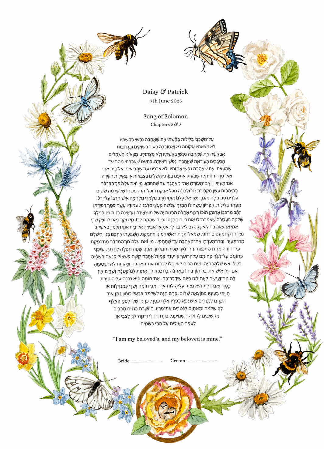 Custom ketubah 7