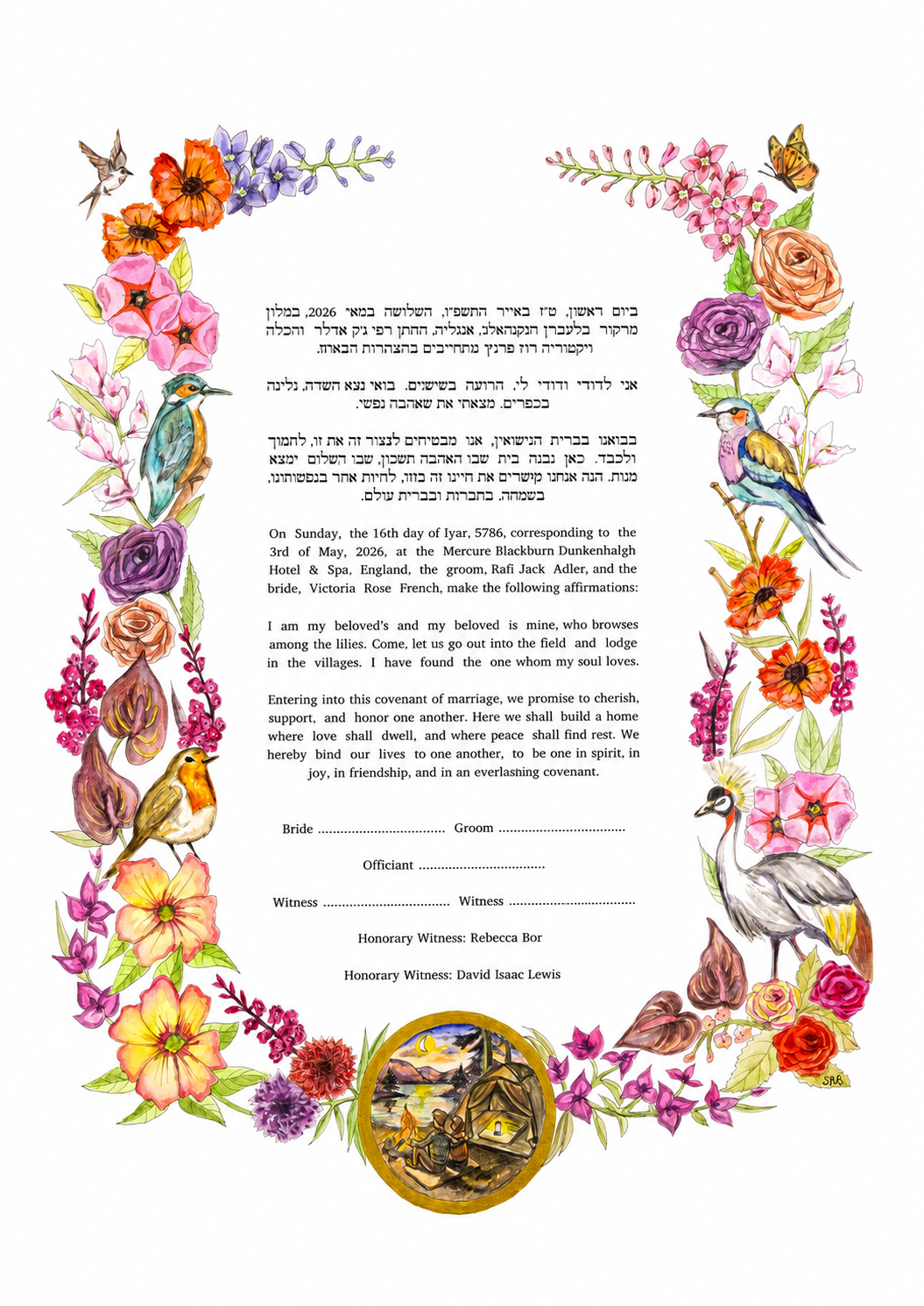 Custom ketubah 1